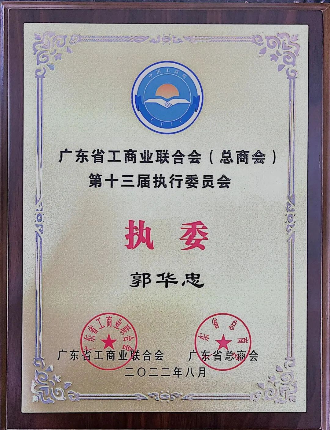 1661841905802434.jpg 1661841905802434.jpg